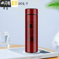 三维工匠304不锈钢保温杯女学生简约创意水杯ins原宿风便携可爱情侣 枣红色爆富500ml