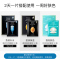 原装进口韩国 肌司研 JMsolution水光针剂急救面膜 JM面膜 急救针剂面膜 蜂蜜珍珠燕窝水母面膜 10片/盒
