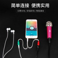 第一眼 M3手机全民K歌直播麦克风 唱吧神器电脑台式电容麦小话筒+桌面大支架 粉色