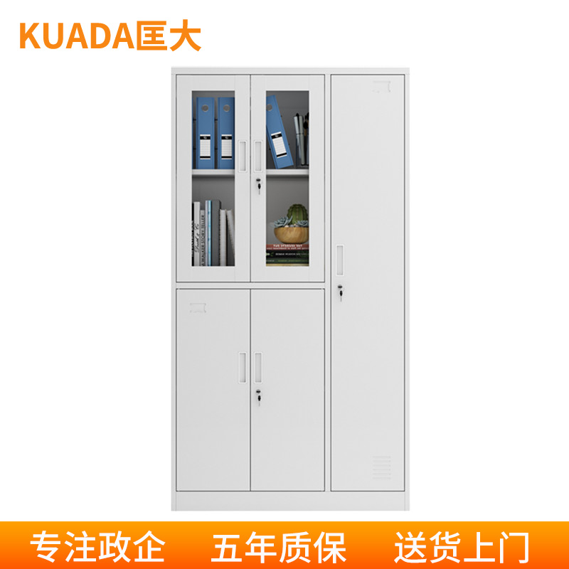 匡大钢制文件柜资料柜档案柜五门更衣柜KDGG-QT02T