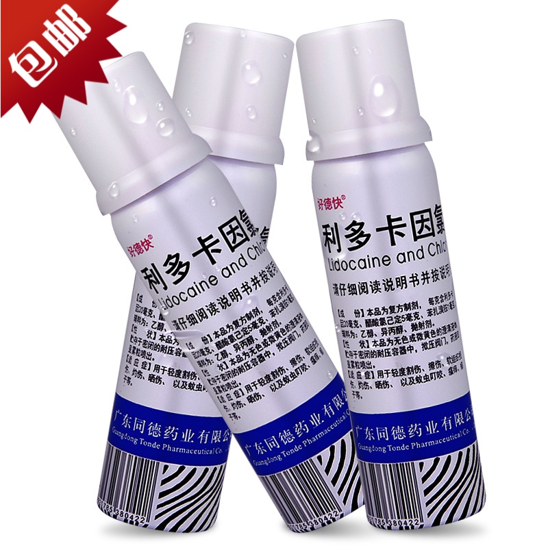 60g用于轻度割伤擦伤软组织损伤灼伤晒伤以及蚊虫叮咬好得快喷雾参数