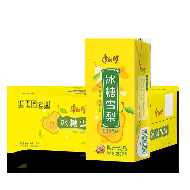 康师傅 冰糖雪梨250ml*24盒 箱装 果味果蔬汁饮料(含糖、新老包装随机发货)
