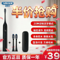 爱博尔电动牙刷成人充电款软刷毛防水20档触控调节升级新v6plus粉色黑色含多只刷头含旅行盒方便收纳