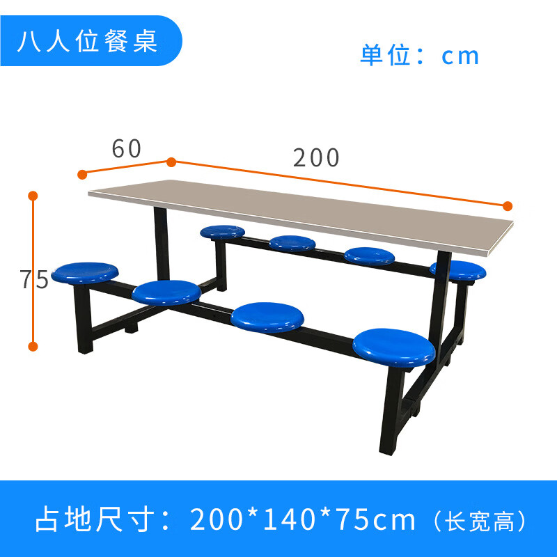 域赢可折叠食堂餐桌椅学校公司饭堂桌子公用连体桌椅八人位不锈钢桌面高清大图