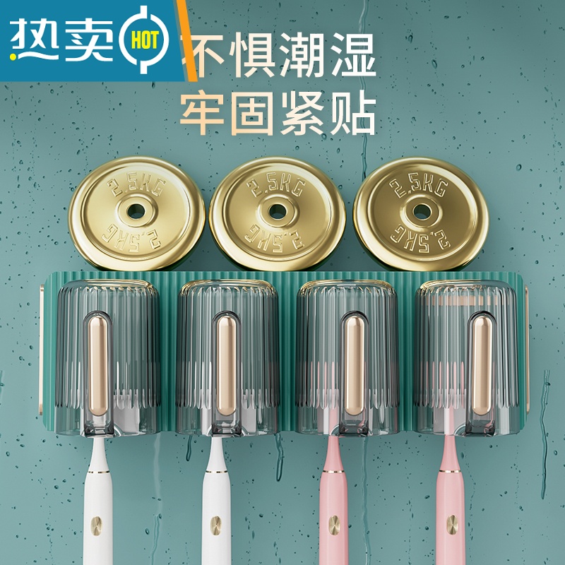 敬平电动牙刷置物架免打孔漱口杯刷牙杯挂墙卫生间壁挂式架子家庭套装 [轻奢绿]三口之家/牙刷架浴室置物架高清大图