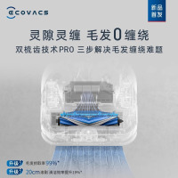 [新品首发]科沃斯X5MATE扫地机器人家用全自动吸扫拖恒贴边防缠绕