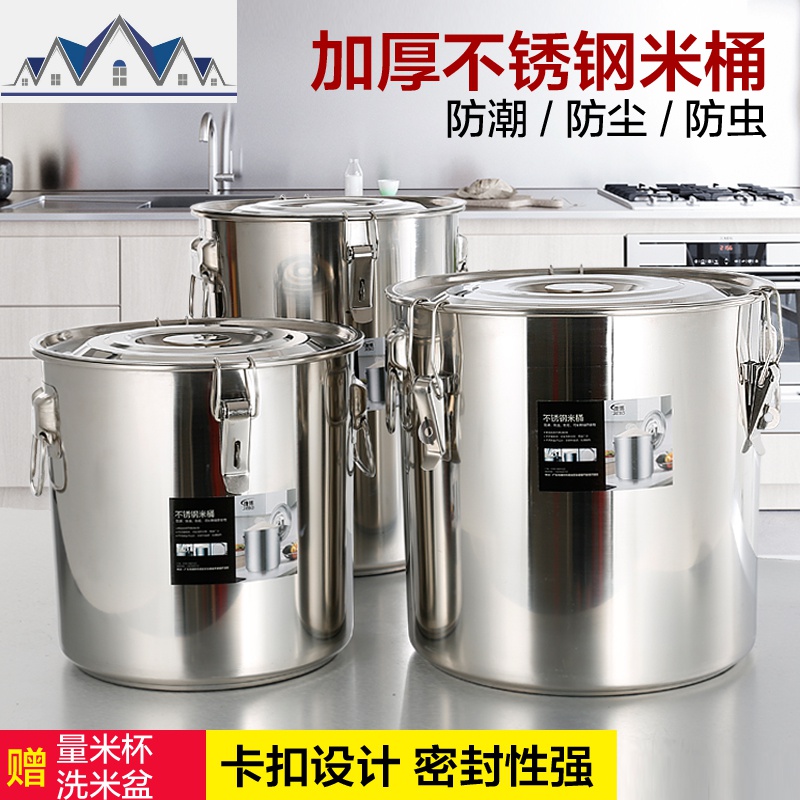 304不锈钢米桶50斤装储米箱防虫防潮10kg大米缸家用30斤水缸面桶 三维工匠收纳桶高清大图