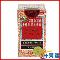 京都念慈庵 蜜炼川贝枇杷膏 75ml感冒咳嗽化痰止咳糖浆药
