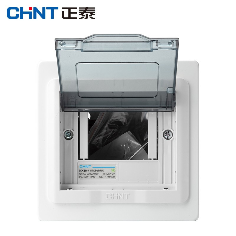 正泰 配电箱NX30-15明装式 配电箱(箱体)