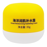 SpongeBob（海绵宝宝）CTY海洋润肌补水霜35g 婴儿儿童防干燥 春秋冬季水润乳膏 HMET156