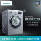 西门子WM10N2C80W 全自动变频滚筒热风除菌
