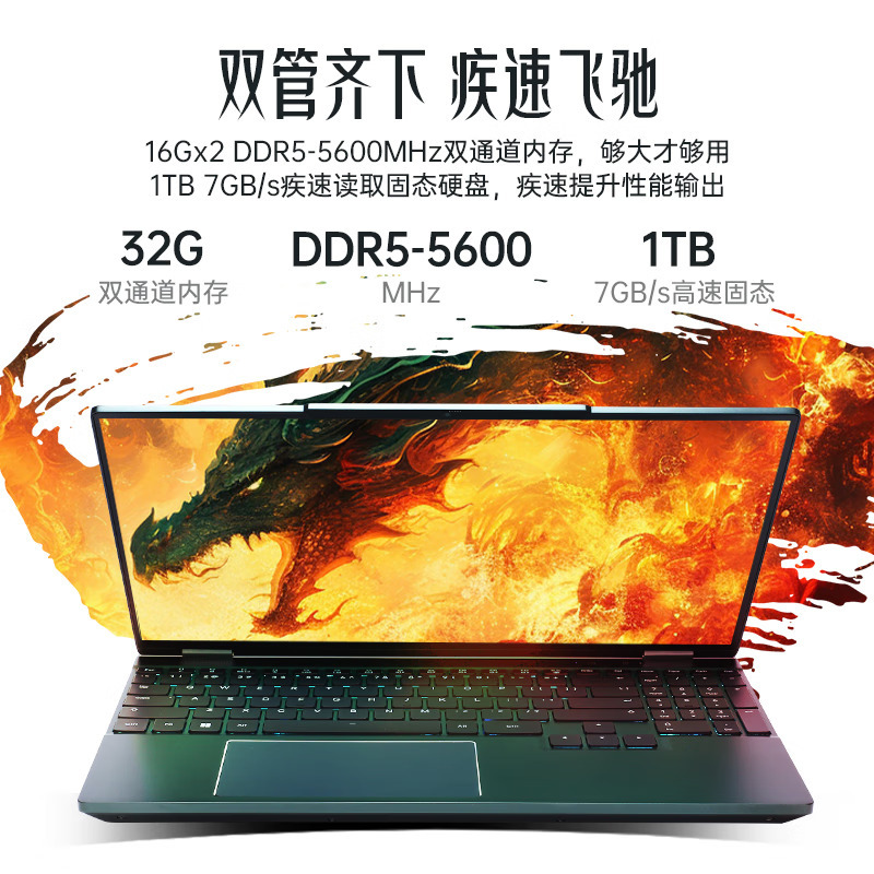 机械革命(MECHREVO)翼龙15 Pro 15.3英寸电竞定制游戏本AIPC轻薄本笔记本电脑(R7-8845H 32G内存 2TB固态 RTX4060独显 2.5K屏 云涧白)