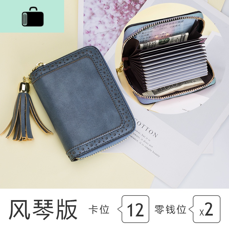 卡包女小巧防消磁钱包一体ins潮大容量卡套可爱多卡位驾照包NEW LAKE 风琴灰蓝