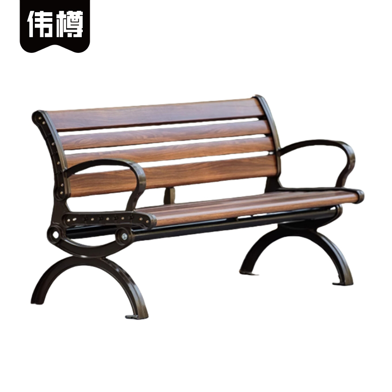 伟樽户外长椅铝合金面1200*570*780mm把高清大图