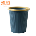 烁恒压圈垃圾桶 压圈垃圾桶小号个