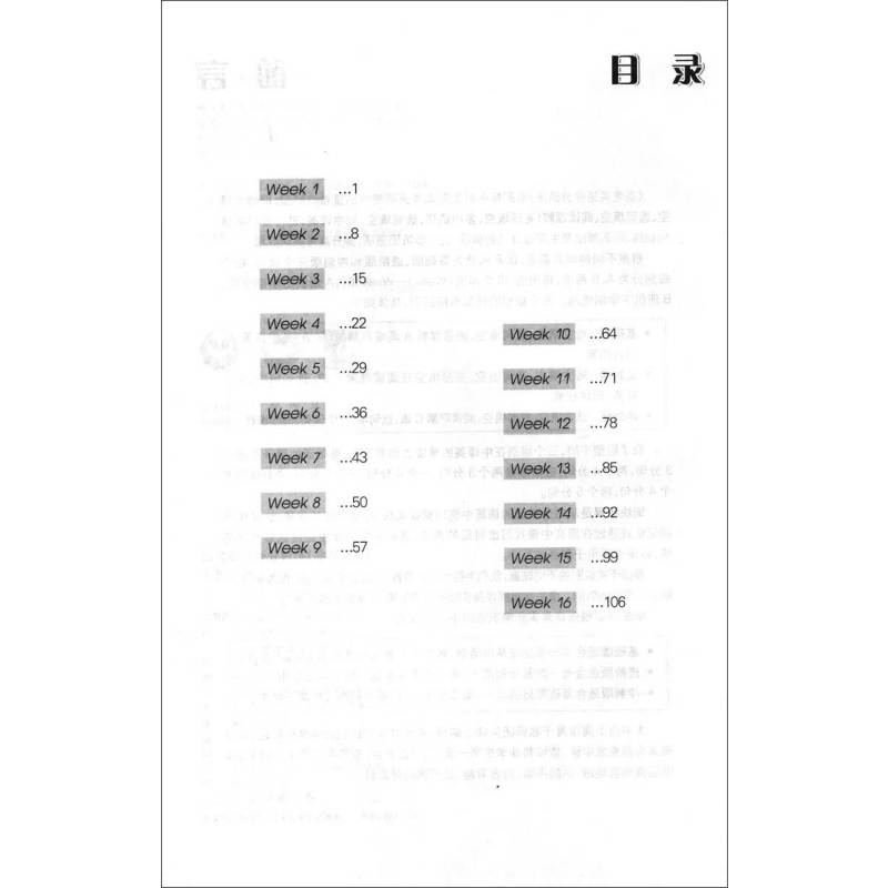 [正版] 高考英语夺分精练 冲刺版B 攻克上海高考英语重难道点 课外复习辅导训练资料 名师指导高考英语精炼系列 上