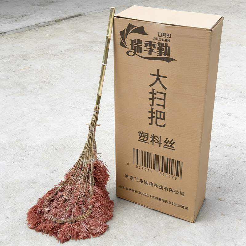 瑞季勤 大扫把 塑料丝 把高清大图