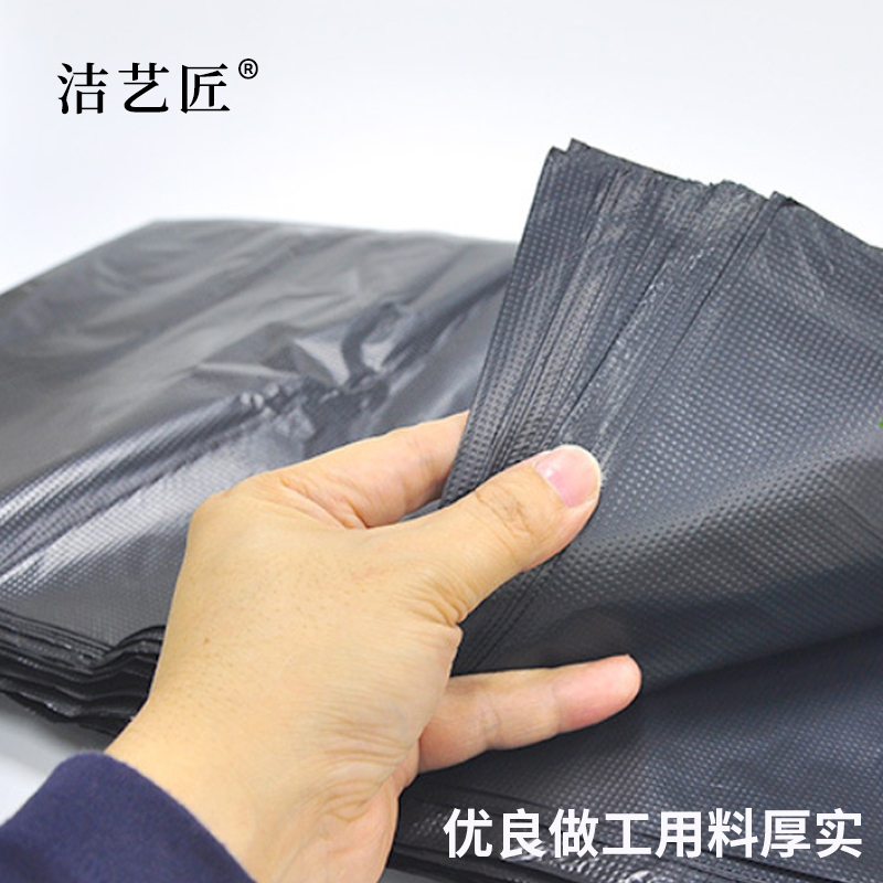 洁艺匠 JYJ305 加厚型垃圾袋 45*55cm (计价单位:包) 黑色高清大图
