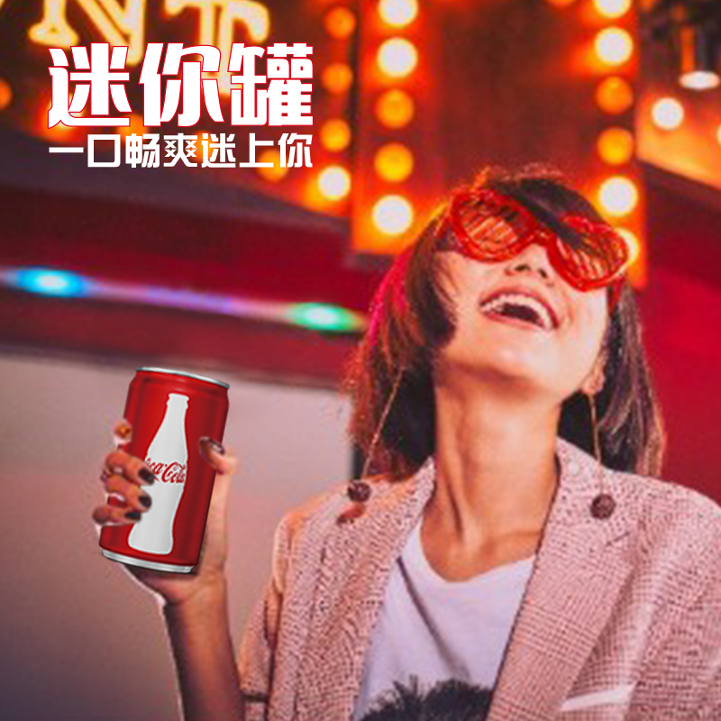 可口可乐(cocacola) 330ml汽水碳酸饮料(24听/箱)