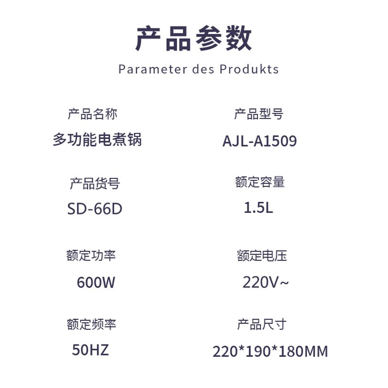 山水(SANSUI) SD-66D 电煮锅 1.5L高清大图