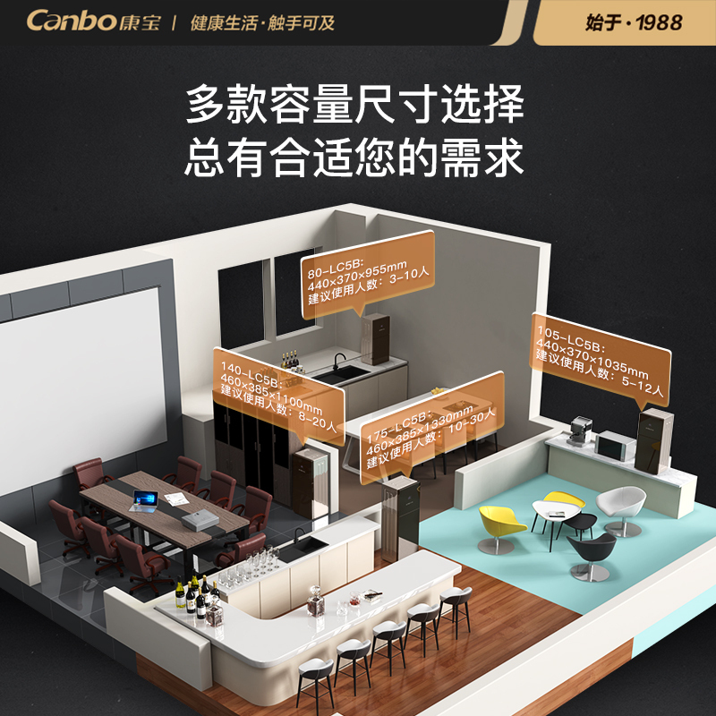 康宝(Canbo)消毒柜 家用立式大容量高温碗筷餐具消毒碗柜 大屏数显 双开门厨房茶杯奶瓶消毒柜 XDZ80-LC5B