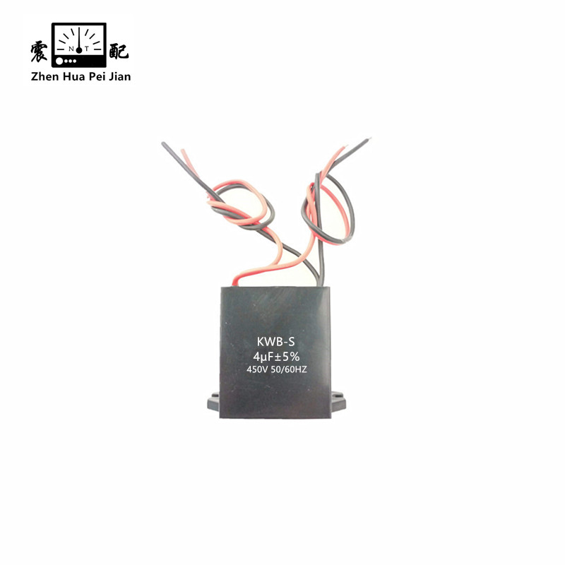 震配 四根线电容器 KWB-S 4μF±5% 450V 50/60HZ 只高清大图
