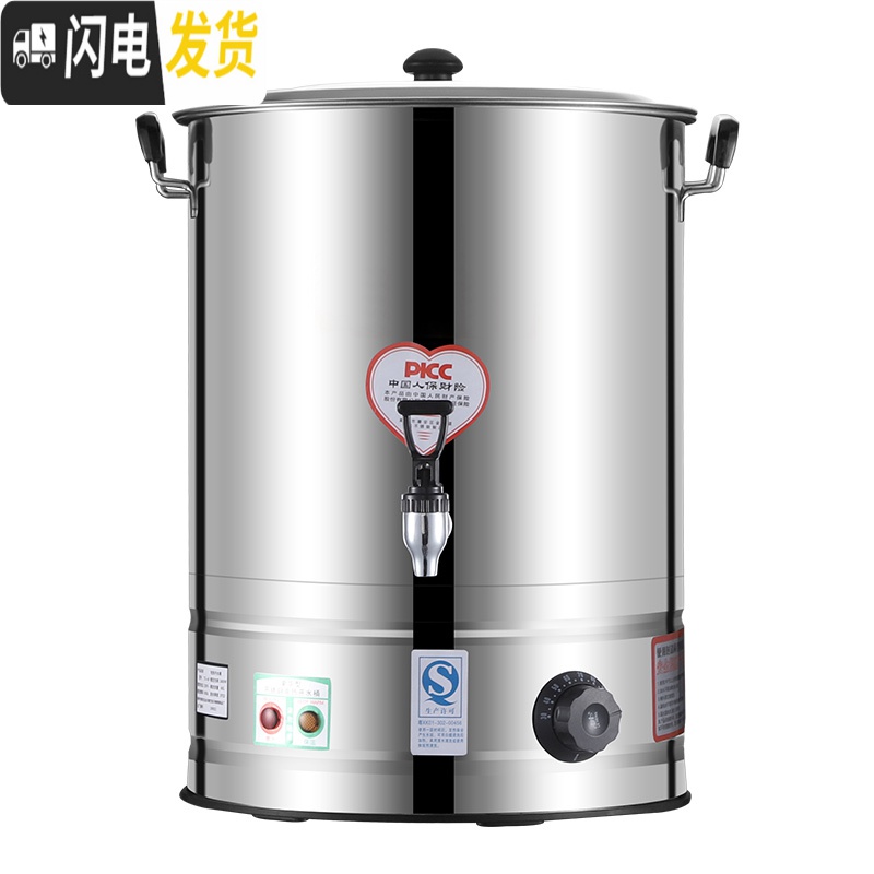 三维工匠304不锈钢电热烧水桶大容量开水桶保温加热桶汤桶热水桶卤菜卤肉 加厚无磁防腐50带龙头304盘饭盒高清大图