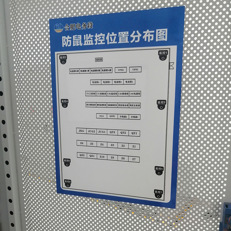 明彩亿诚 KH-防雷分布图 300*450 mm 块高清大图