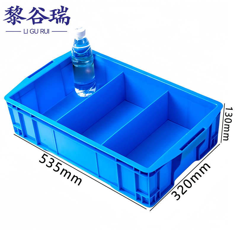 黎谷瑞分隔箱零件盒 零件盒3格个