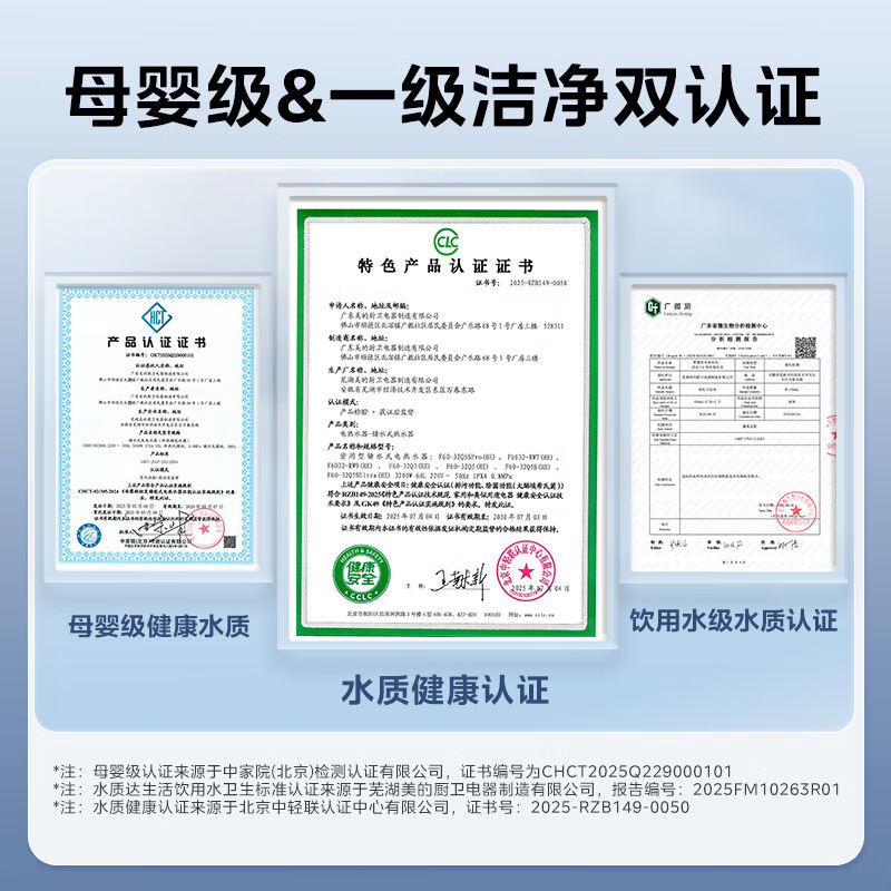 美的(Midea)美的小西梅活水电热水器UDPRO 玲珑超薄60升 双胆扁桶3300W速热水电分离一级能效高清大图