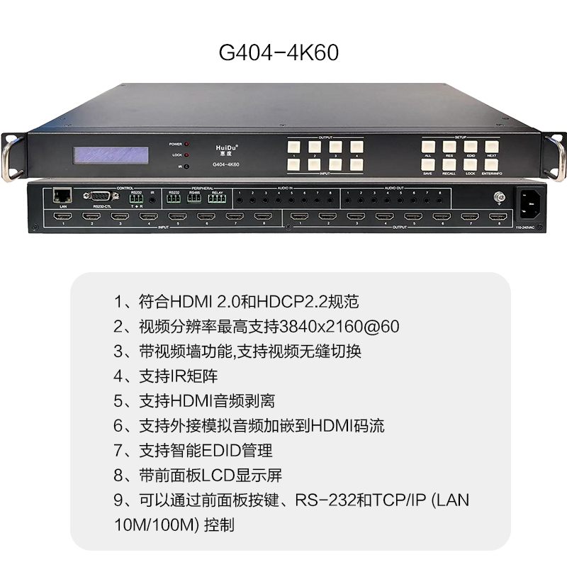 惠度G404-4K60处理器金属材质轻薄设计双麦克风接口高效能办公神器高清大图