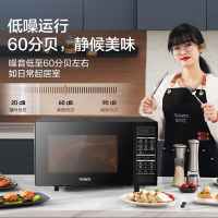 格兰仕变频微波炉烤箱一体机 900瓦速热 23升平板易清洁 省电一级能效 光波烧烤 快速解冻BM1