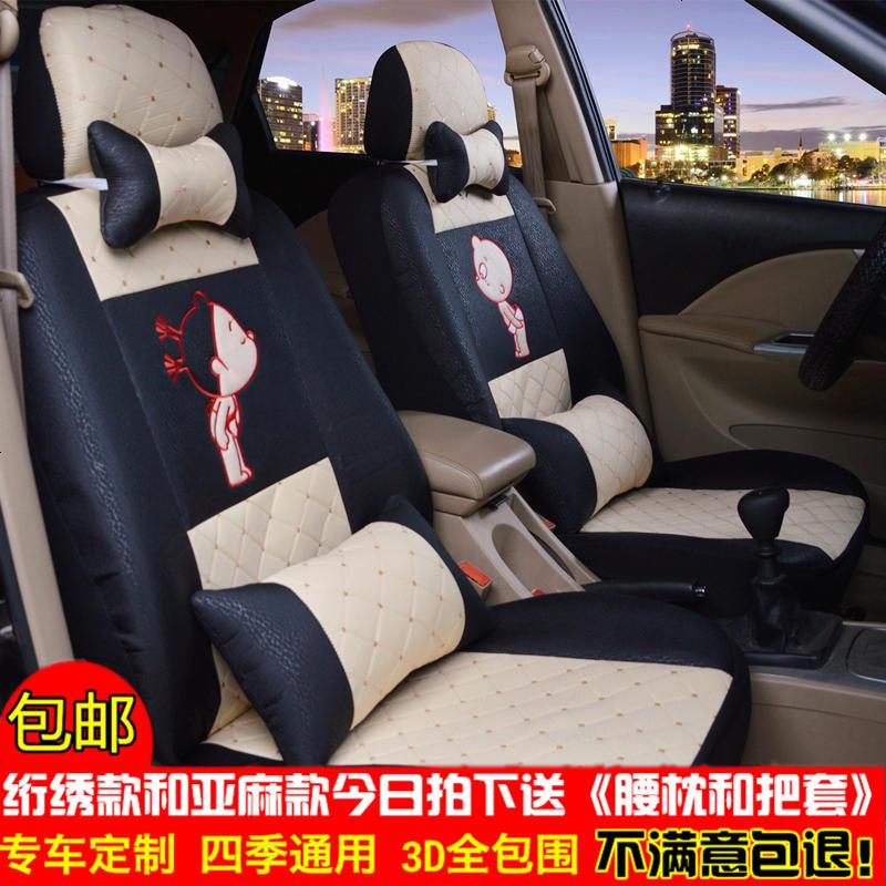 比亚迪专用FO S6 G6L3G3F6F3专车专用汽车座套四季通用坐垫布座套