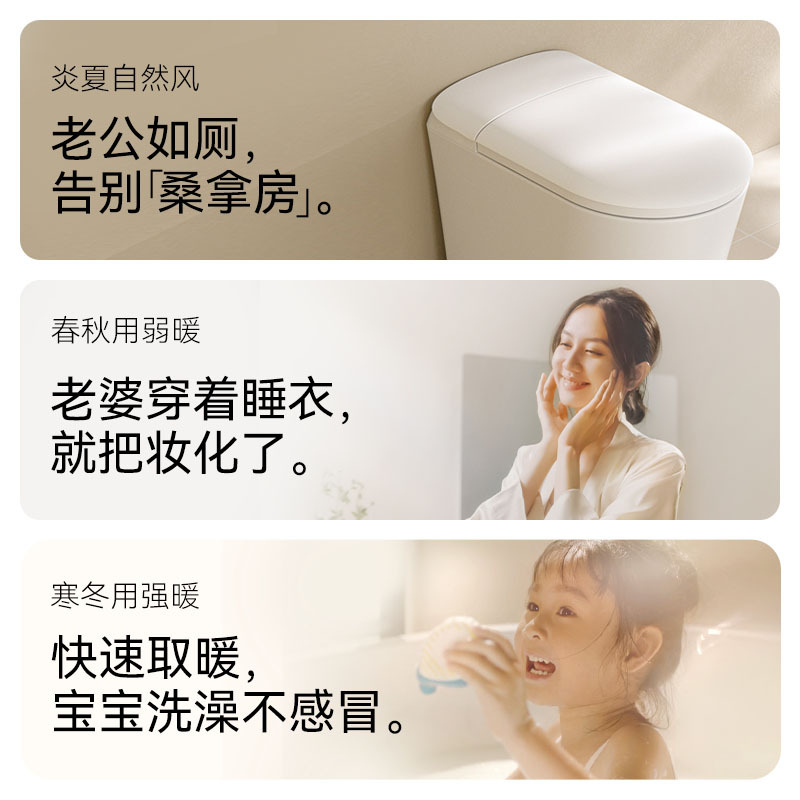 多功能奥普浴霸LS01E线下同款无线遥控无需接线可发全国免费安装
