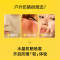 玥之秘水晶防晒喷雾50ml SPF50+ PA+++ 防晒霜