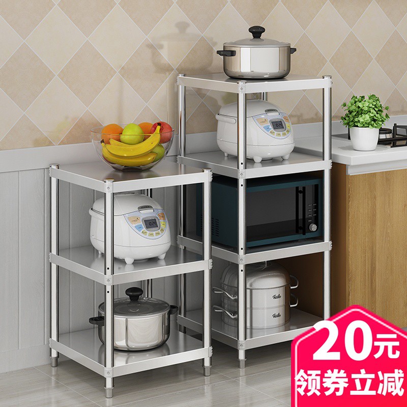 不锈钢厨房用品置物架正方形放锅架子蔬菜架3多层厨房夹缝收纳架收纳层架 三维工匠高清大图