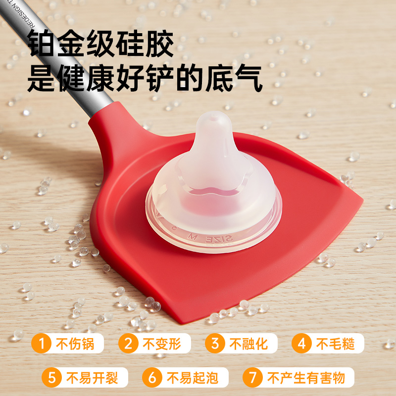 小红点硅胶铲高清大图
