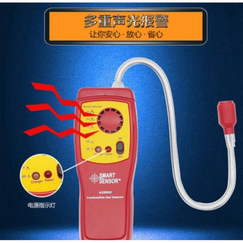 新品促销香港希玛AS8800可燃气体检测仪甲醛1氧化碳天然气煤气