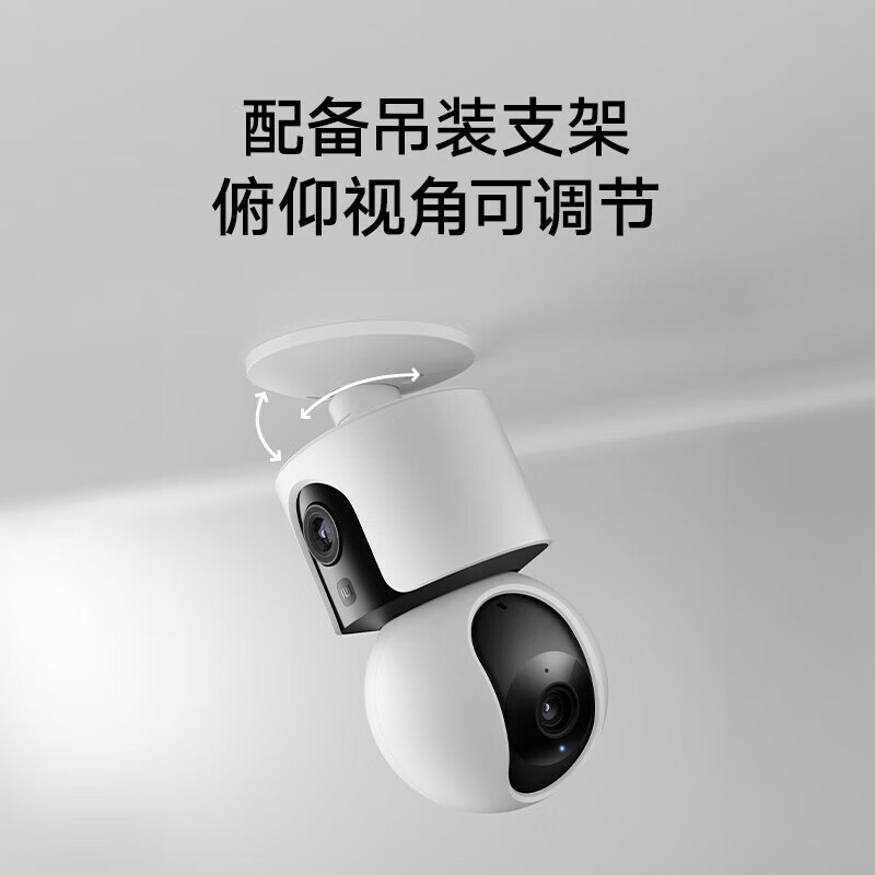 小米智能摄像机C300双摄版MJSXJ22CM+128GB存储卡高清大图