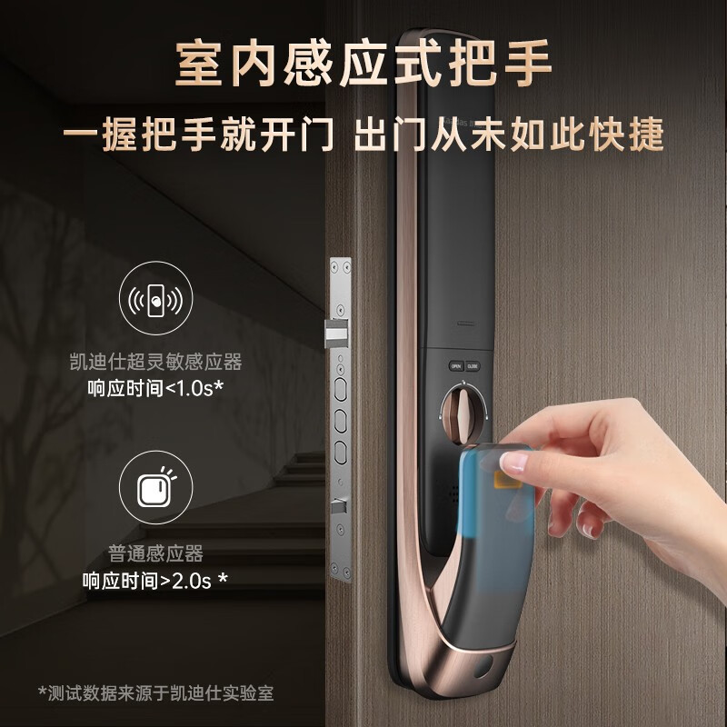 凯迪仕(KAADAS)K20-V可视猫眼全自动智能锁指纹锁 家用防盗门锁木门电子锁 APP远程临时密码锁