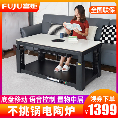 简尚取暖桌带炉138