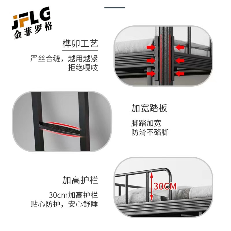 金菲罗格上下铺铁架床钢架双人床