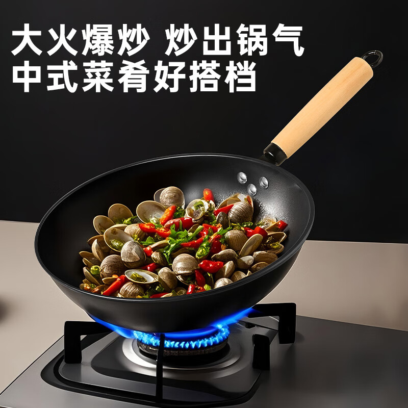 炊大皇 不粘锅锅具套装炒锅煎锅汤锅炒菜锅家用平底锅电磁炉煤气灶通用 炽饪三件套 3件套皇炒锅高清大图