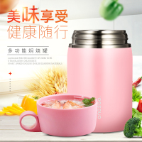 ONE2GO焖烧杯超长保温饭盒便当成人儿童焖粥桶焖烧壶罐304不锈钢580ml