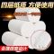 卫生纸12卷24卷家用实惠妇婴原木浆无心卷纸纸|9.9一提拍三提送一提共48卷,