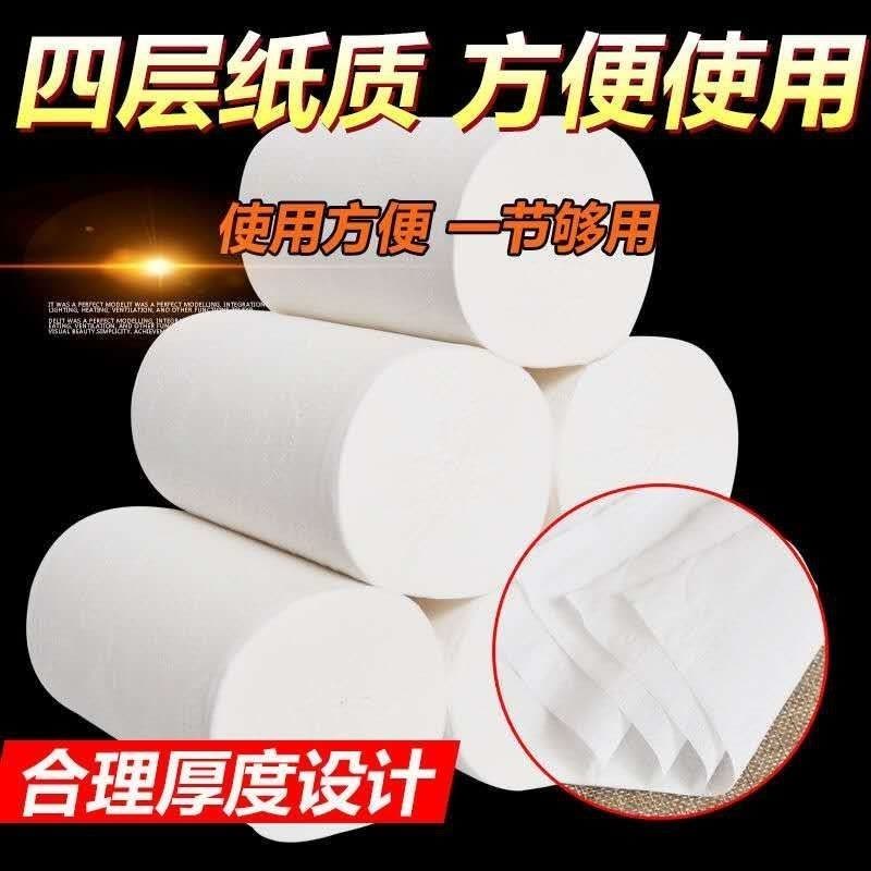 卫生纸12卷24卷家用实惠妇婴原木浆无心卷纸纸|9.9一提拍三提送一提共48卷,图片