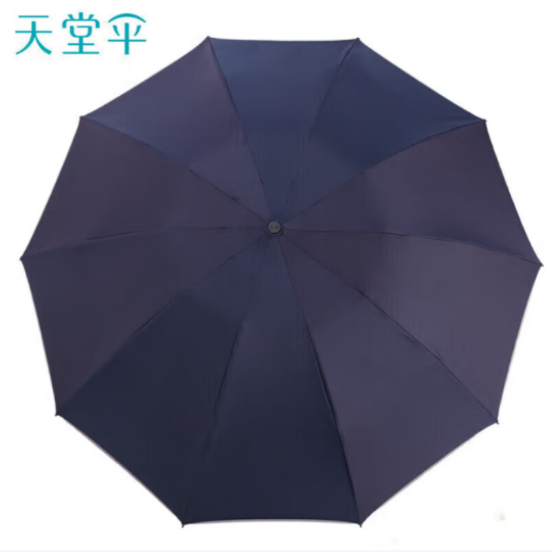 天堂全自动反向晴雨伞三折10K伞下102CM一键开收易甩干晴雨两用伞LED柄黛蓝色 黛蓝色
