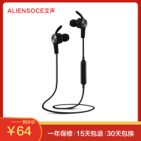 艾声 （ ALIENSOCE）苹果 华为 小米通用无线运动蓝牙耳机入耳式 线控防水 支持插卡功能正品后绕式蓝牙耳机 黑色