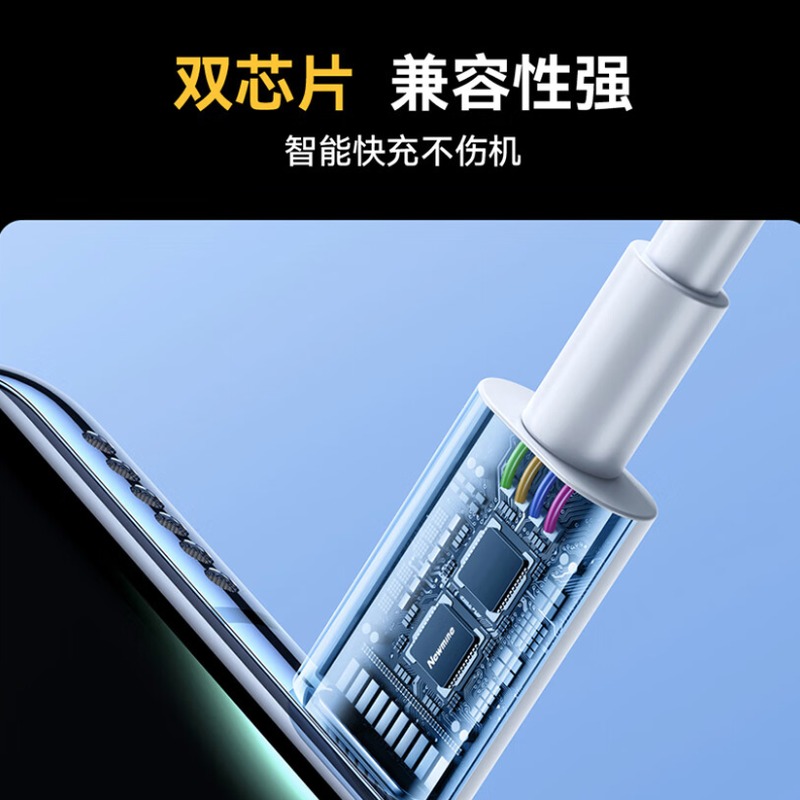 纽曼 数据线 XT11-灰白色高清大图