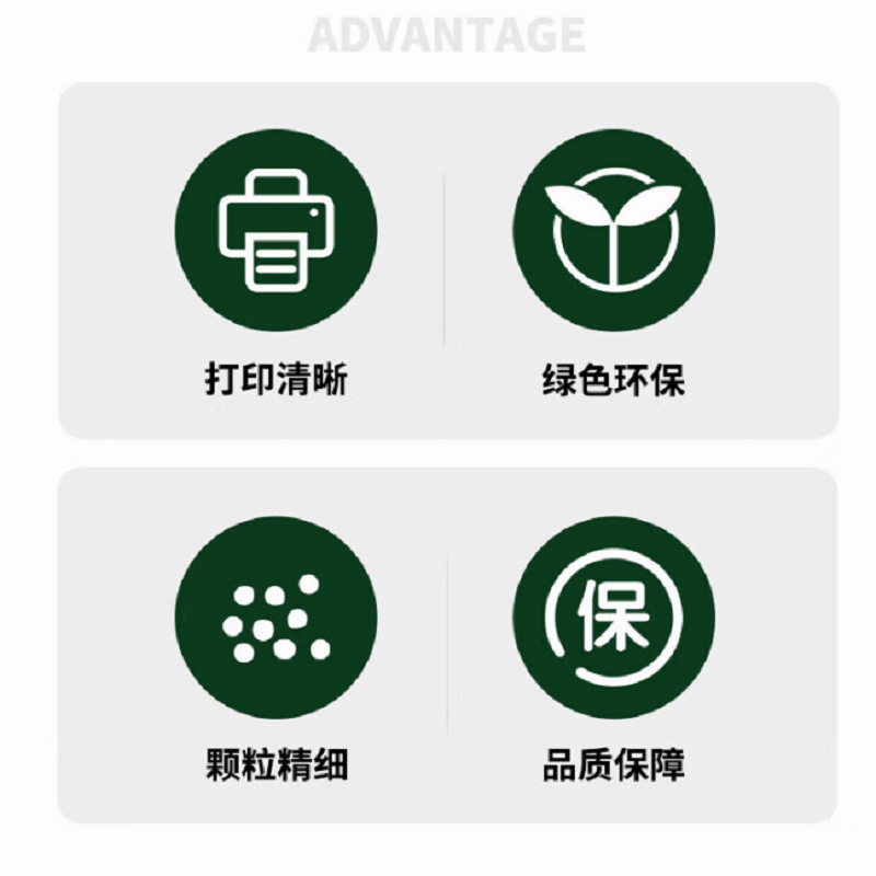 秦泰(Cqint)QTTC-259 W2112A/CF206A硒鼓 黄色无芯片 适用HP M283/M183/M255/M282/M182打印 约1400页高清大图